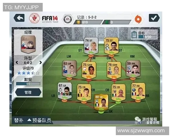 成都足球队与杭州足球队赛后复盘分析两队状态及表现对比