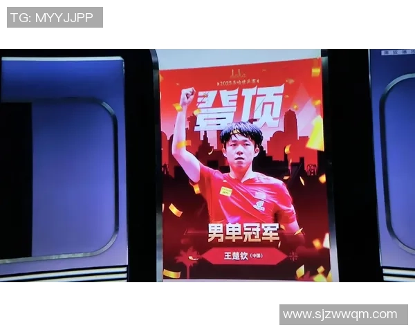 乒乓球实力排行榜揭晓成都乒乓球队荣获第三名佳绩